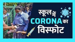 Covid-19: Lakhimpur Kheri में Covid से हड़कंप! 38 छात्राएं कोरोना Positive