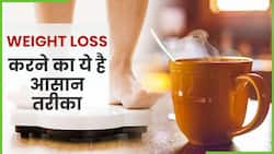 Weight Loss Tips: Coffee में इस चीज़ को मिलाकर पीने से होगा इंस्टेंट वेट लॉस, Watch Video