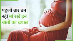 First Time Pregnancy: पहली बार बन रही हैं मां तो जानें क्या करें और क्या न करें, Watch Vide
