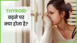 Thyroid बढ़ने पर महिलाओं को हो सकती है ये परेशानी, Watch Video