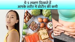 ये 5 लक्षण बताते हैं शरीर में  है Protein की कमी, न करें लापरवाही, Watch Video