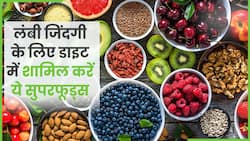 जीना चाहते हैं लंबी जिंदगी तो आज से खाना शुरू कर दें ये Superfoods, Watch Video
