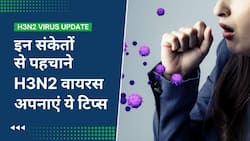 Influenza H3N2 Virus: ये संकेत बताएंगे आप Virus से संक्रमित हैं या नहीं, Watch Video
