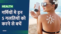 Skincare Mistakes: गर्मियों में स्किन रहेगी सॉफ्ट, बस इन 5 गलतियों को ना करें