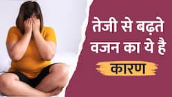 Weight Loss: अचानक से बढ़ते वजन का ये है बड़ा कारण, जानें पूरा मामला, Watch Video