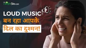 Loud Music से हो सकता है आपको Heart Attack खतरा! जानें पूरा मामला, Watch Video Loud Music से हो सकता है आपको Heart Attack खतरा! जानें पूरा मामला, Watch Video