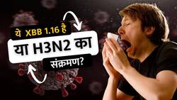 Covid New Variant: जानें कैसे पता चलेगा कि यह XBB 1.16 है या H3N2 का संक्रमण?