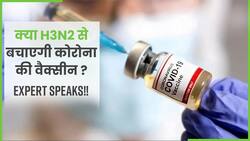 H3N2 Influenza: क्या Corona की Vaccine का होगा इस Virus पर असर, Watch Video