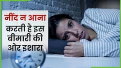 क्या आपको भी देर रात तक नहीं आती नींद? हो सकते हैं Insomnia के लक्षण