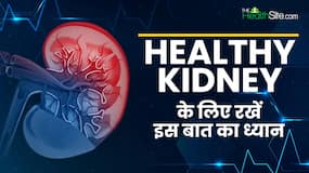 Healthy Kidney के लिए कौन सा पानी पिएं गर्म या ठंडा? जानें Experts की राय