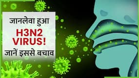 Alert! तेजी से बढ़ रहे हैं H3N2 वायरस के मामले, डॉक्‍टर कर रहे सतर्क, Watch Video