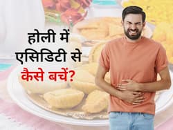 Holi 2023: गुझिया-मिठाई खाकर हो जाए एसिडिटी तो ये 4 नुस्खे तुरंत दिलाएंगे राहत, जानिए बार-बार होने वाली एसिडिटी से बचने के उपाय