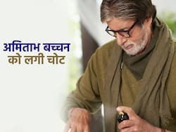शूटिंग के दौरान जख्मी हुए अमिताभ बच्चन, सांस लेने में हो रही पेरशानी, इस हिस्से में लगी चोट