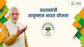 कितनी सैलेरी वाले बना सकते हैं आयुष्मान कार्ड? जानें 2023 में ऑनलाइन कार्ड बनाने का सबसे आसान तरीका कितनी सैलेरी वाले बना सकते हैं आयुष्मान कार्ड? जानें 2023 में ऑनलाइन कार्ड बनाने का सबसे आसान तरीका