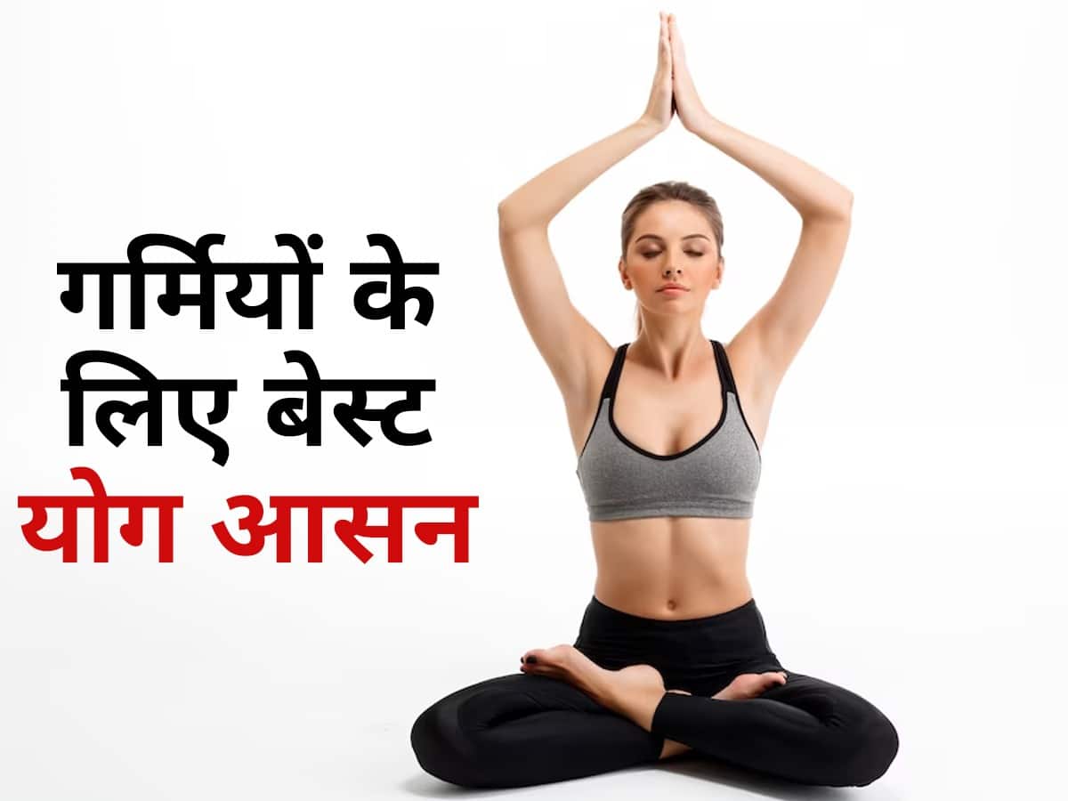 Yoga Session: सिर्फ 3-4 मिनट से शुरू कर सकते हैं योगाभ्यास, सेहत को मिलेंगे  कमाल के फायदे, एक्सपर्ट से जानें सही तरीका - Yoga Session With Savita Yadav  how to do yoga