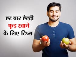 Best Diet For Weight Loss: करना है वेट लॉस तो ये 5 डाइट प्लान्स हैं बेस्ट, एक्सपर्ट भी करते हैं इन भर भरोसा