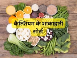 दूध हो गया है मंहगा तो डाइट में शामिल करें ये 5 फूड, मिलेगा दूध से ज्यादा कैल्शियम, हड्डियां होंगी मजबूत