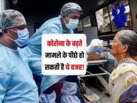 कोरोना के बढ़ते मामलों के पीछे हो सकता है ये नया वेरिएंट, डॉ. रणदीप गुलेरिया ने दी ये सलाह