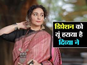 पहली बार इस बड़ी एक्ट्रेस ने खोला डिप्रेशन से जुड़ा 1 बड़ा राज, दीपिका और SRK भी नहीं कर पाए ऐसा