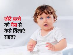 छोटे बच्चे पेट में गैस की वजह से रातभर कर सकते हैं परेशान, इन तरीकों से करें उनका इलाज