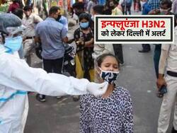 इन्फ्लूएंजा H3N2 को लेकर दिल्ली सरकार ने जारी की एडवाइजरी, उठाए ये जरूरी कदम