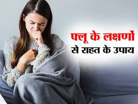 दिल्ली-मुंबई में बढ़े फ्लू के मामले,बदलते मौसम में इंफ्लूएंजा से अपनों को रखें सेफ, फॉलो करें ये टिप्स