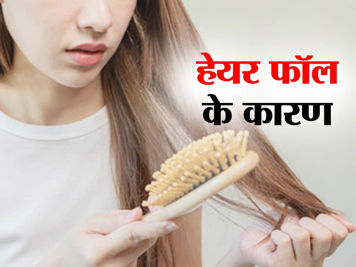 Causes of hair fall in Hindi बल कय झडत ह बल झडन क करण और  उपय  TheHealthSitecom हद