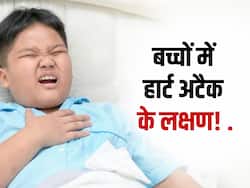 बड़ों हो ही नहीं बच्चों को भी आ सकता है हार्ट अटैक, एक्सपर्ट से जानिए इसके कारण, लक्षण और बचाव के तरीके