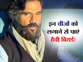 हैवी बियर्ड से अपने लुक को बनाएं परफेक्ट, पतली दाढ़ी को इस तरह करें मोटा हैवी बियर्ड से अपने लुक को बनाएं परफेक्ट, पतली दाढ़ी को इस तरह करें मोटा