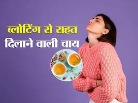 डाइजेशन बढ़ाने के लिए पीएं ये 4 हर्बल चाय, फूला हुआ पेट भी जाएगा पिचक, होगा वेट लॉस डाइजेशन बढ़ाने के लिए पीएं ये 4 हर्बल चाय, फूला हुआ पेट भी जाएगा पिचक, होगा वेट लॉस