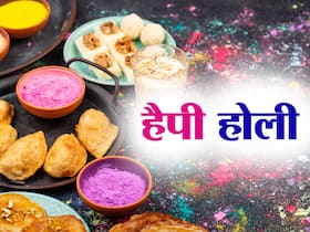 Holi 2023: घर पर बनाएं ये 4 ट्रेडिशनल रेसिपी, होली का मजा हो जाएगा दोगुना