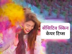 सेंसिटिव स्किन वाले भी इस बार जमकर खेलें होली, एक्सपर्ट की ये 7 टिप्स न चेहरे पर पिंपल्स होने देंगी, न रैशेज
