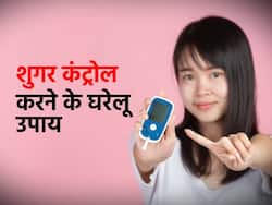 डायबिटीज का घरेलू उपचार: घर में मौजूद इन 7 औषधियों से तुरंत कंट्रोल होता है शुगर लेवल, जानिए उपयोग का तरीका