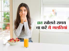 9 दिनों का नवरात्रि व्रत तोड़ने के बाद नही पड़ेगें बीमार, तो फॉलो करें ये डाइट टिप्स, रहेंगे हेल्दी