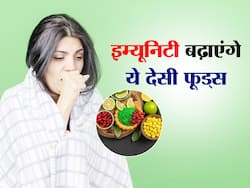 बार-बार बीमार पड़ते हैं आप तो इम्यूनिटी बढ़ाने के लिए रोज खाएं ये 3 फूड्स