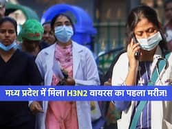 H3N2 Influenza : इन्फ्लूएंजा वायरस नहीं ले रहा है थमने का नाम, मप्र में मिला पहला H3N2 इन्फ्लूएंजा संक्रमित