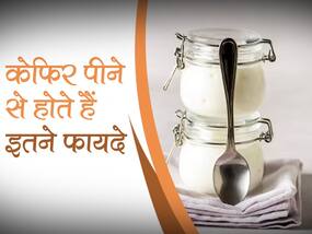 दूध से बनने वाला यह ड्रिंक है पेट की सभी समस्याओं का नेचुरल इलाज, पढ़ें रेसिपी और सभी फायदे