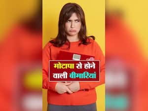 Obesity Health Hazards: मोटापे के 8 बड़े नुकसान