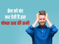ब्रेन की नसों को बंद कर देती है ओमेगा-3 फैटी एसिड्स की कमी, इन फूड्स को खाएं मिलेगा पूरा पोषण