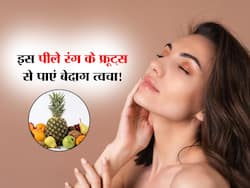 दाग-धब्बेदार स्किन से छुटकारा दिलाए ये पीले रंग का फ्रूट, इन तरीकों से लगाने से चमक उठेगी त्वचा
