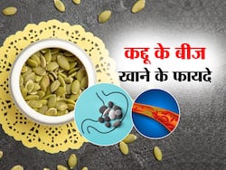 कोलेस्ट्रॉल से लेकर किडनी स्टोन तक, इन 5 रोगों के लिए रामबाण है कद्दू के बीज