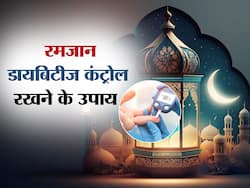 रोजा रखने में डायबिटीज नहीं बनेगी बाधा, इन 5 तरीकों से कंट्रोल रखें अपना ब्लड शुगर लेवल