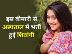 एक्ट्रेस शिवांगी जोशी को हुआ किडनी इंफेक्शन, जानें गर्मियों में किडनी को बीमारियों से बचाने के उपाय