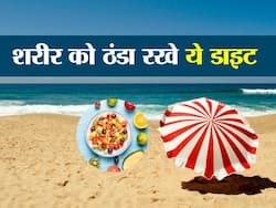 गर्मियों में शरीर का ठंडा रखना है बेहद जरूरी, इन फूड्स से गर्मी में शरीर को मिलेगी ठंडक