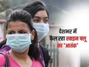 भारत में H3N2 वायरस के बीच स्वाइन फ्लू का बढ़ रहा है आतंक, केन्द्र सरकार ने की सतर्क रहने की दी हिदायत