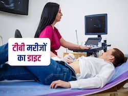 World Tuberculosis Day :  टीबी के मरीजों को रोजाना खानी चाहिए ये चीजें, संक्रमण फैलने का खतरा रहेगा कम