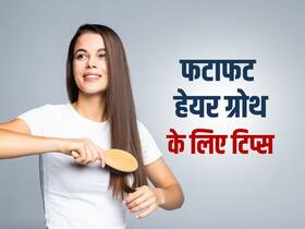 हेयर फॉल के बाद तेजी से बढ़ सकते हैं बाल, ट्राई करें ये घरेलू मुश्किल, एक्सपर्ट भी देती हैं सलाह
