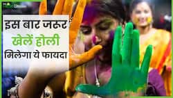 इस बार जरूर खेलें होली, मिलेगा Mental Health को फायदा, Watch Video