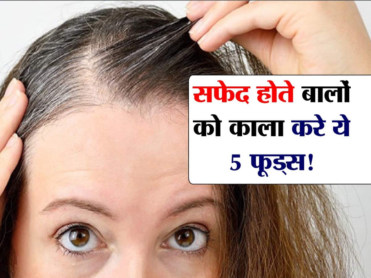 White Hair Problem Solution in Hindi APK for Android Download