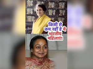 इन 8 भारतीय महिलाओं को पूरी दुनिया करती है सलाम